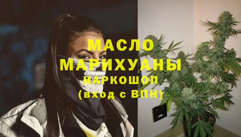 Где можно купить наркотики Алексеевка Марихуана  КОКАИН  АМФ  Мефедрон  ГАШ 