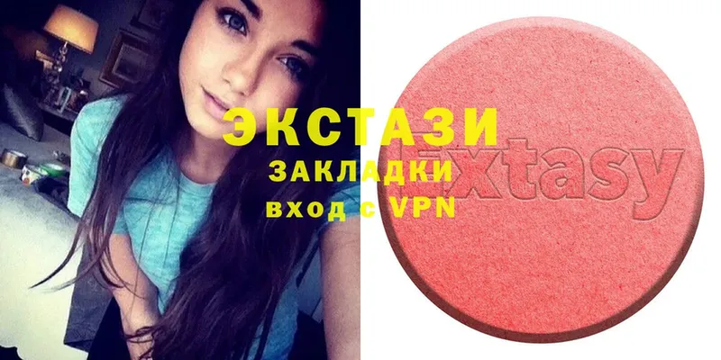 Ecstasy 99%  Алексеевка 