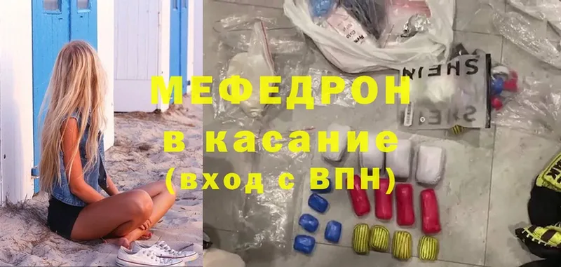 KRAKEN маркетплейс  Алексеевка  Мефедрон mephedrone  где купить наркотик 