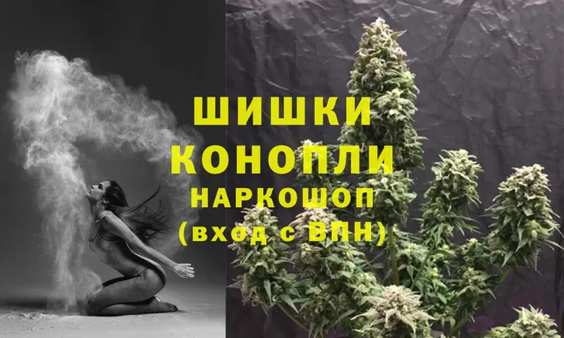 Конопля White Widow  Алексеевка 